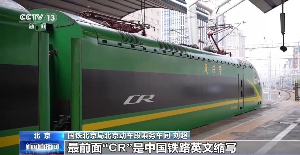 12306App购票界面标识揭秘，假期出行买票必看