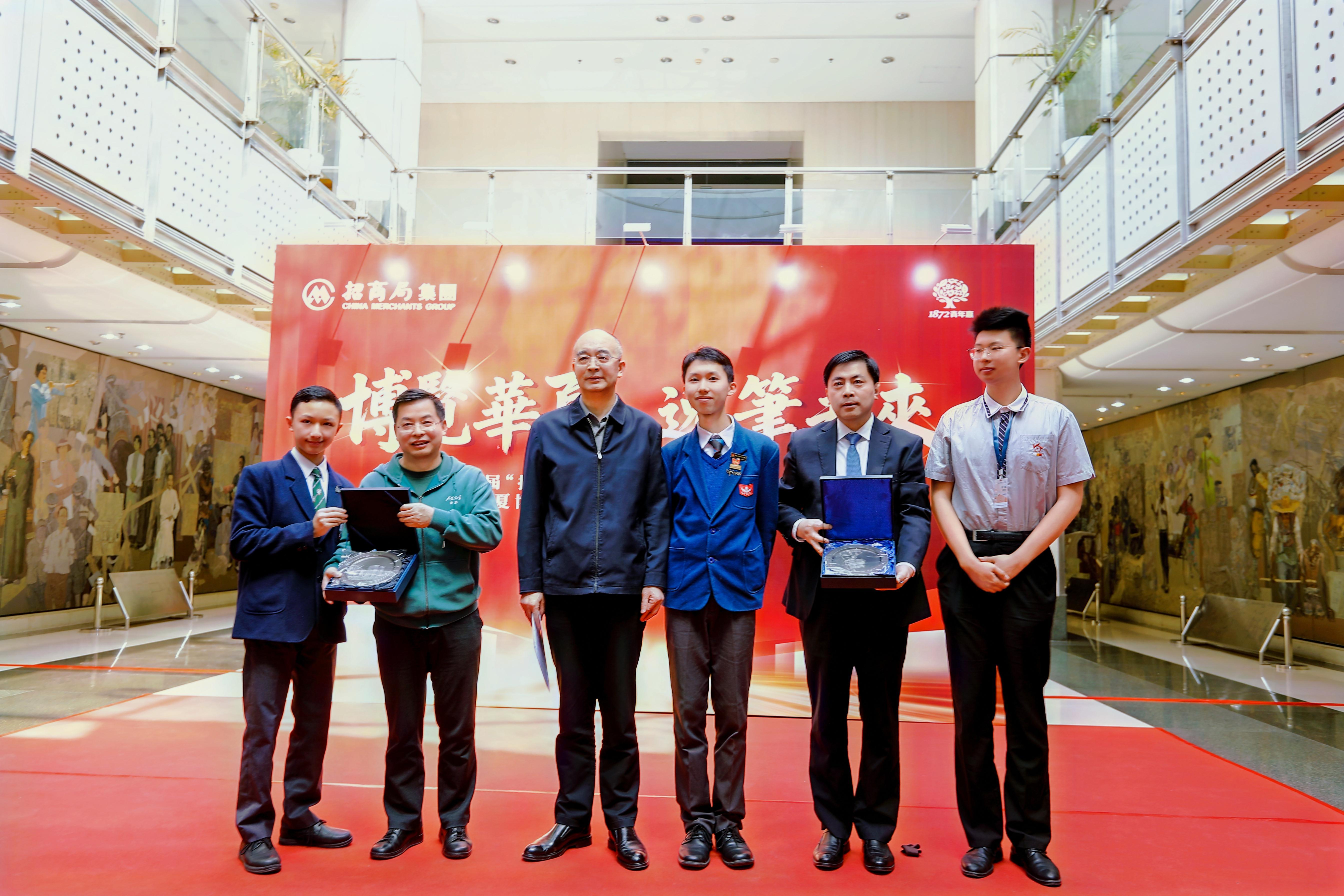 第六届“招商杯”香港青少年读书月颁奖礼在京举行