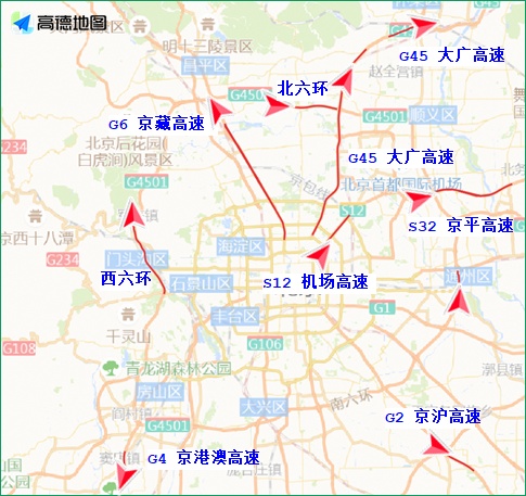 北京公安交管部门发布清明节假期“两公布一提示”