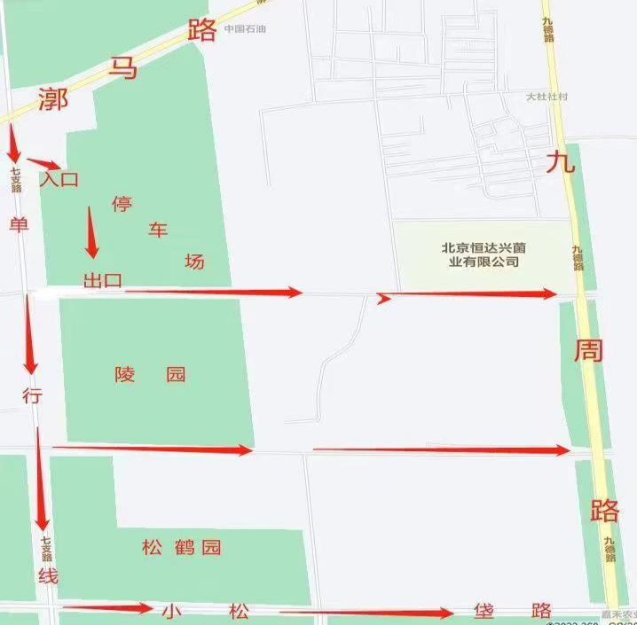 增设车位，专线直达！通州清明祭扫这些道路临时管控