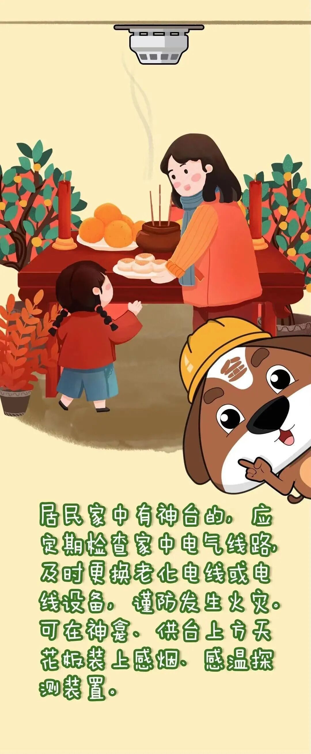 进山入园，请自觉遵守相关规定，拒绝野外用火！