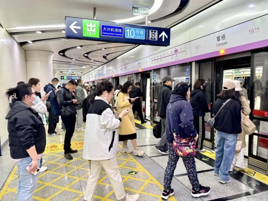 清明假期,北京地铁大兴机场线、19号线、燕房线加大运力投放 清明假期,北京地铁大兴机场线、19号线、燕房线加大运力投放