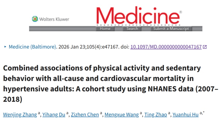 降血压效果最好的3种运动！一次几分钟就管用