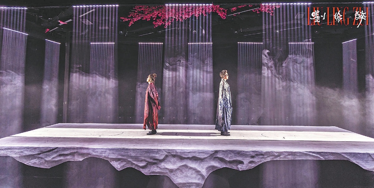 《刘伶醉》剧照。