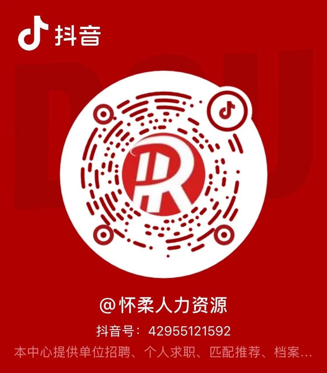 现场招聘丨145个岗位716人,最高月薪2万 现场招聘丨145个岗位716人,最高月薪2万