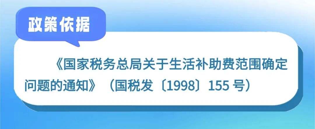 个人所得税丨作为优秀员工，公司奖励了一辆汽车，需要缴纳个税吗？
