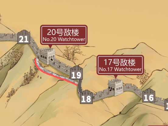 慕田峪长城19-20号敌楼城墙修缮施工，部分区域临时封闭