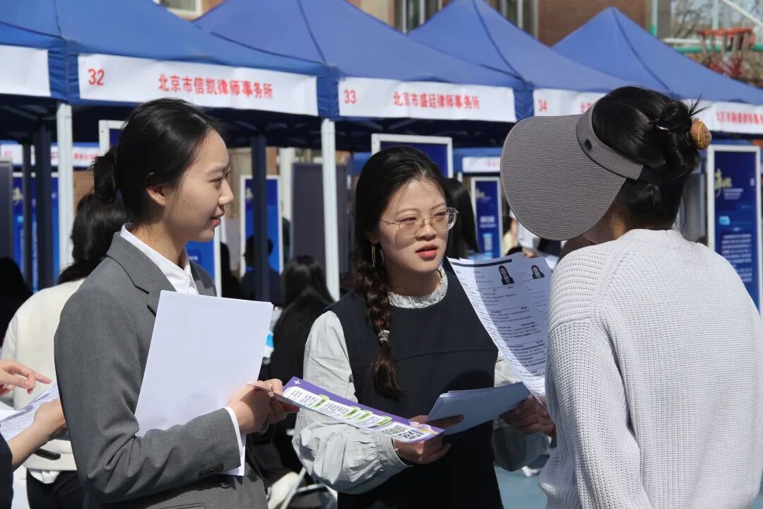 中关村百校联盟招聘团首次走进中国政法大学