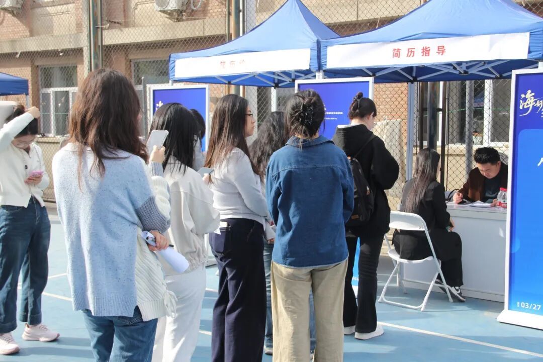 中关村百校联盟招聘团首次走进中国政法大学