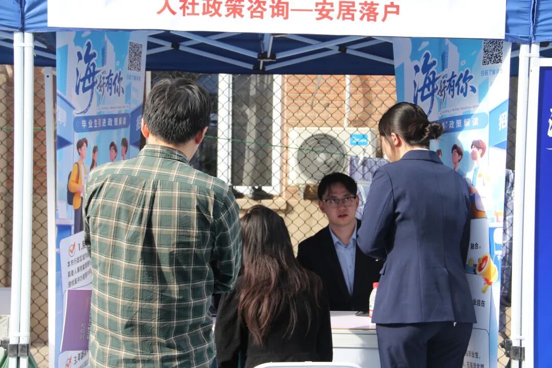 中关村百校联盟招聘团首次走进中国政法大学