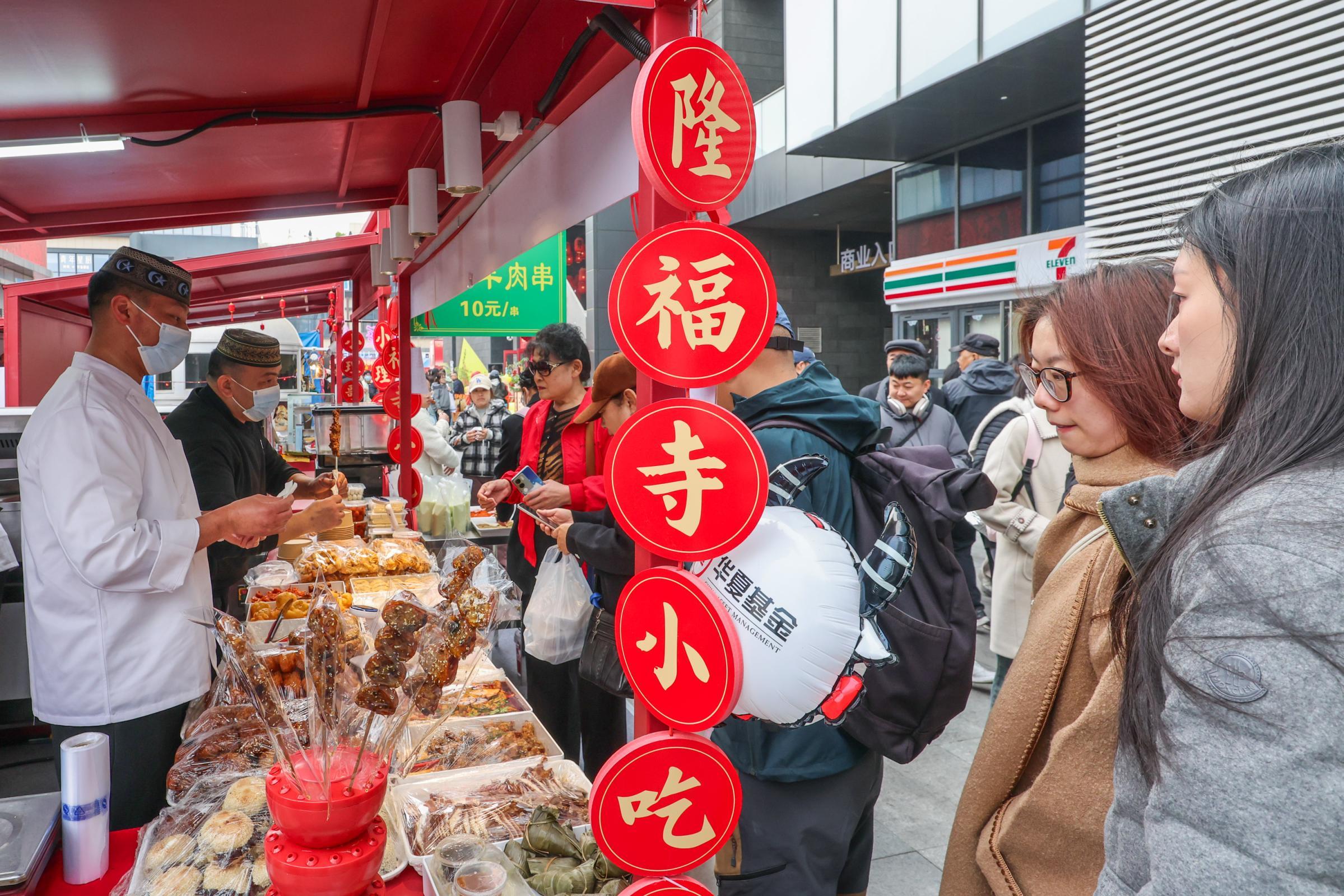 周末日均客流破10万人次!老地标隆福寺,何以成新顶流? 周末日均客流破10万人次!老地标隆福寺,何以成新顶流?