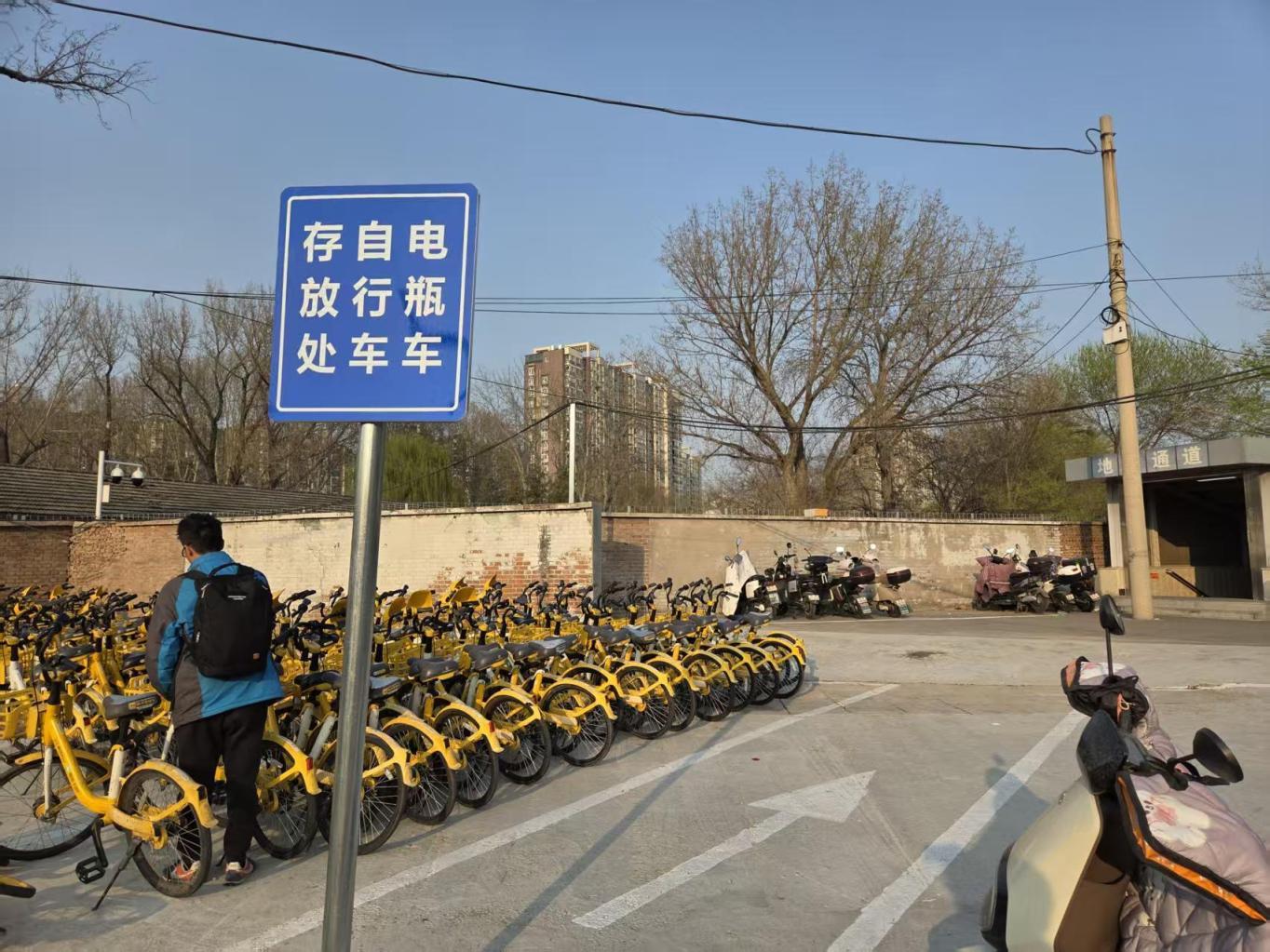 拆除违建盘活“边角”，双桥地铁口新添非机动车停车场