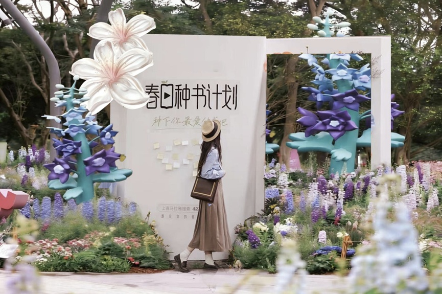 国际花展怎么订票、怎么乘车、怎么玩？全在这——