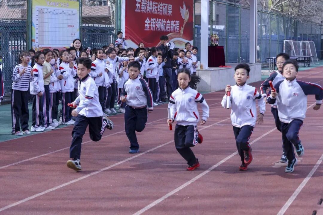 健康第一！朝阳区发布中小学生身心健康发展三年行动计划