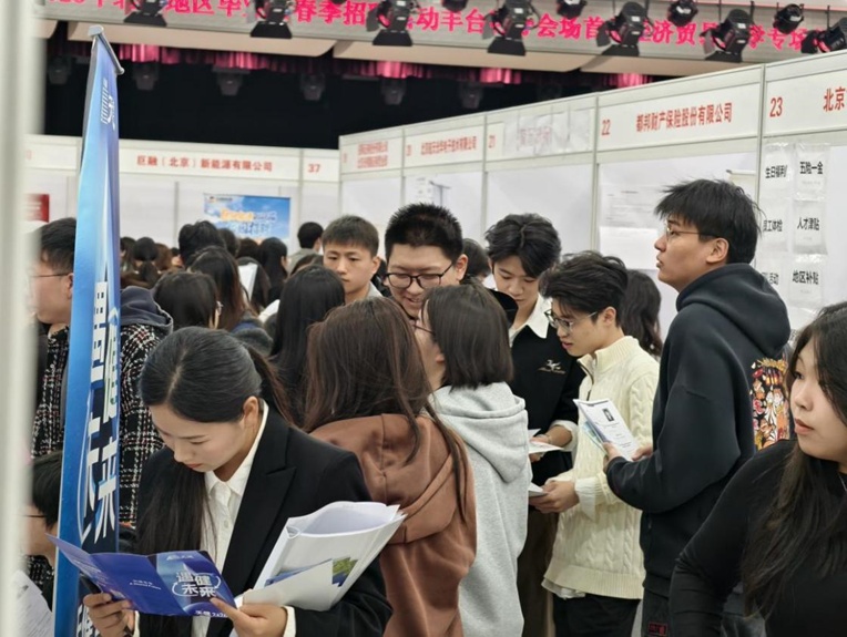 丰台区精准开展“就业公共服务进校园百日行动” 丰台区精准开展“就业公共服务进校园百日行动”