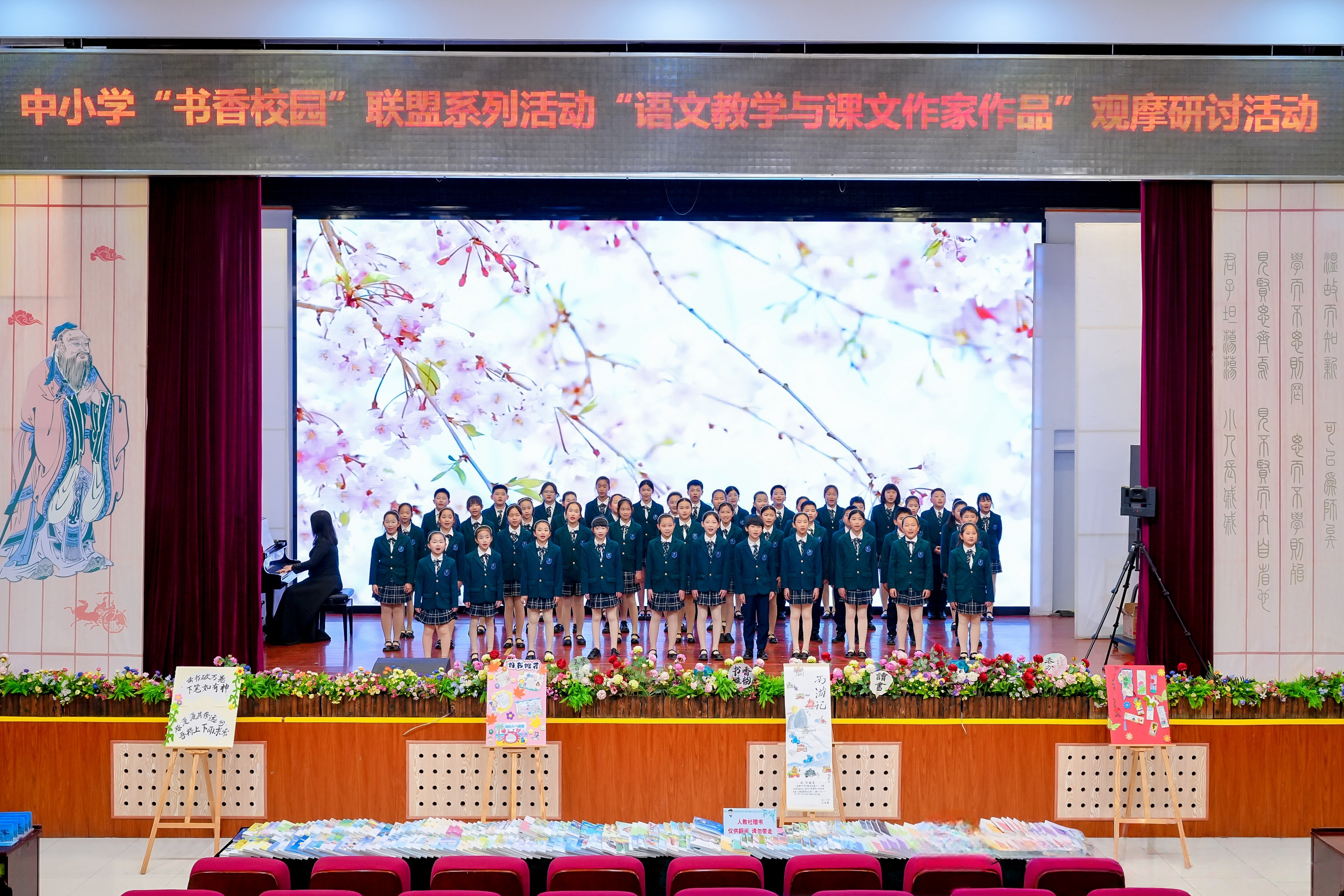 小学课文作者走进小学与师生面对面共探校园阅读新路径