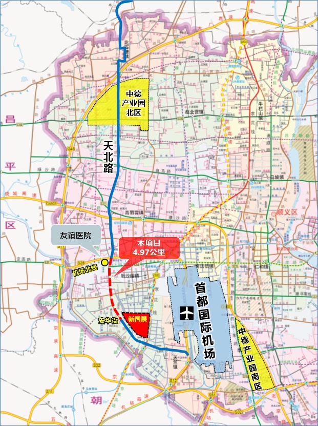 四车道变六车道！天北路（安华街-机场北线高速）提级改造启动