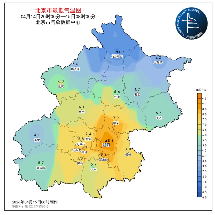 北京16日和19日有降水天气，请提前做好防范