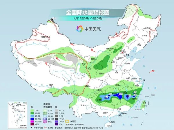 北京16日和19日有降水天气，请提前做好防范