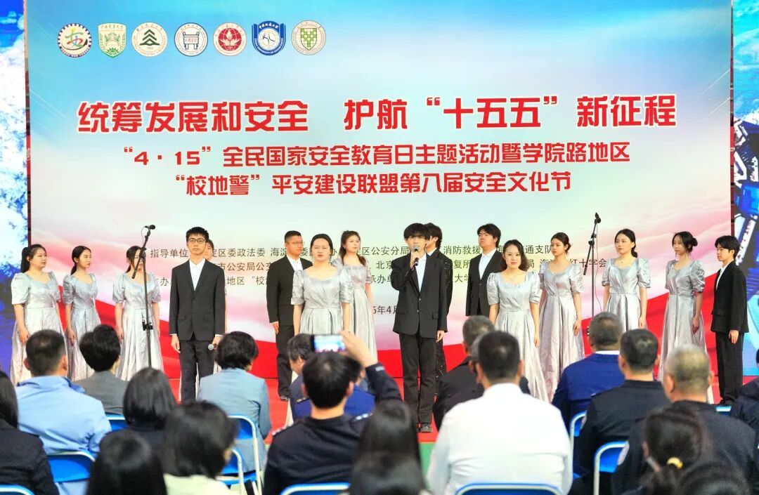 剧本杀、游园会、文化节……北京高校学子共上这堂课！