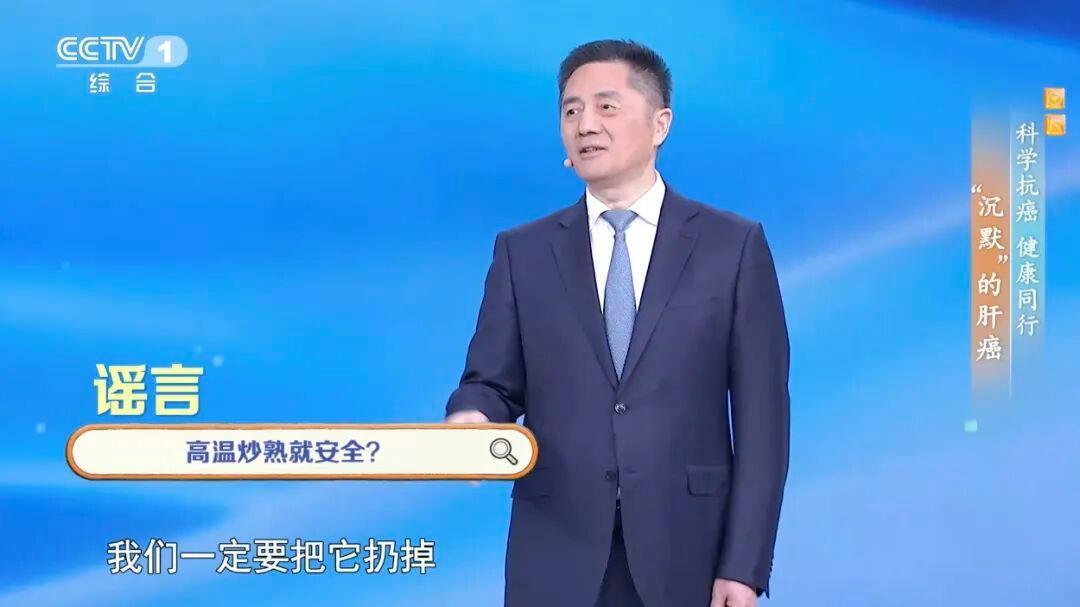 警惕肝脏的“隐形炸弹” 收好这份预防肝癌行动指南