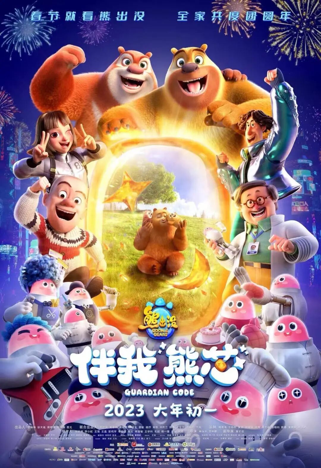 无需购票！本周39场公益电影免费看——