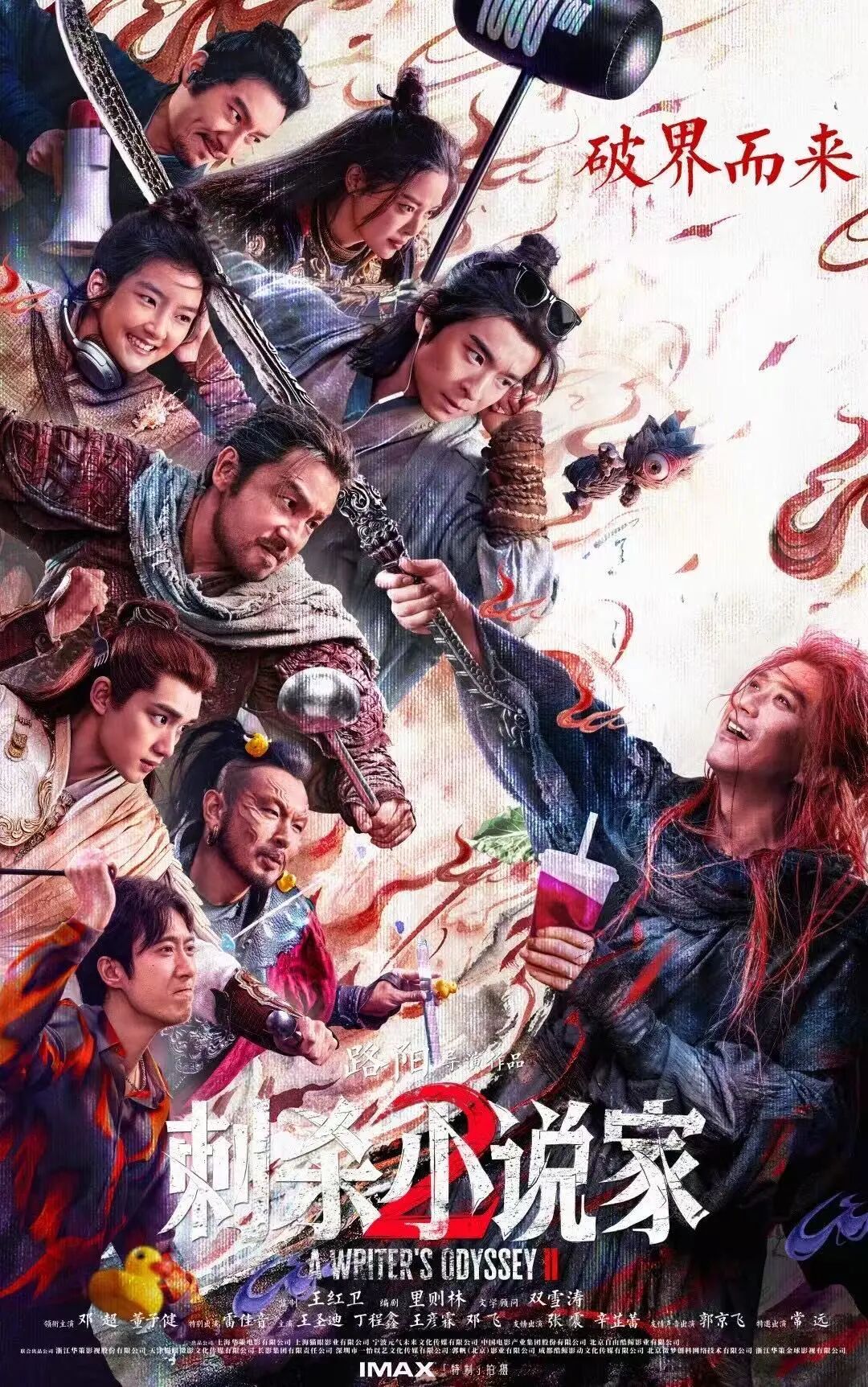 无需购票！本周39场公益电影免费看——