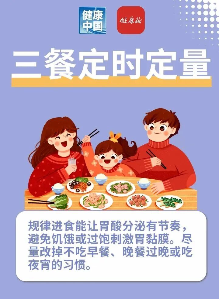 不经意的小习惯 让你的胃一天比一天好