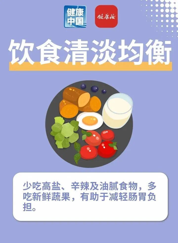 不经意的小习惯 让你的胃一天比一天好