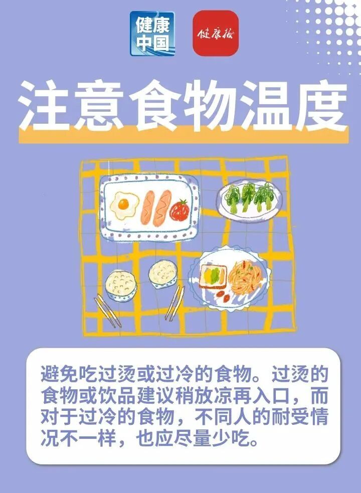 不经意的小习惯 让你的胃一天比一天好