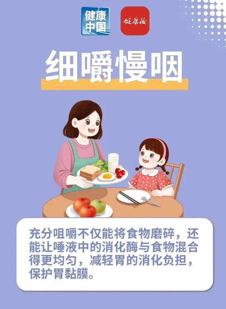 不经意的小习惯 让你的胃一天比一天好