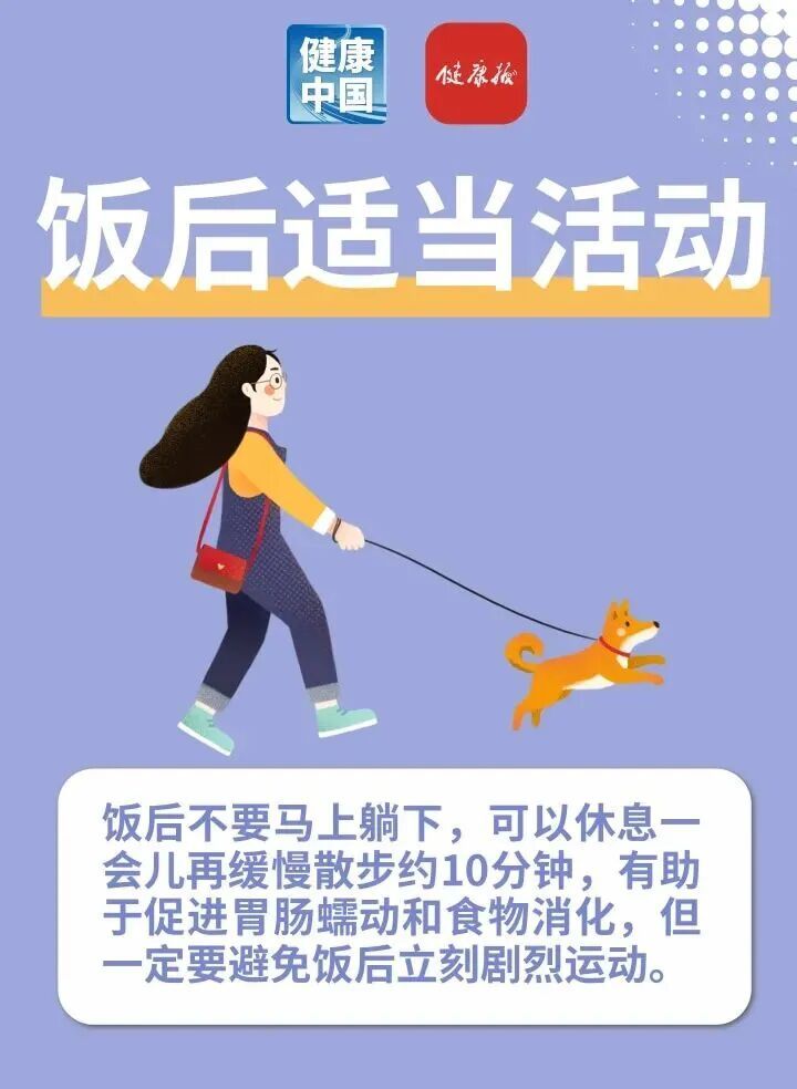 不经意的小习惯 让你的胃一天比一天好