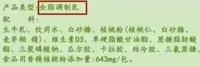 今天起 喝牛奶的习惯改一下