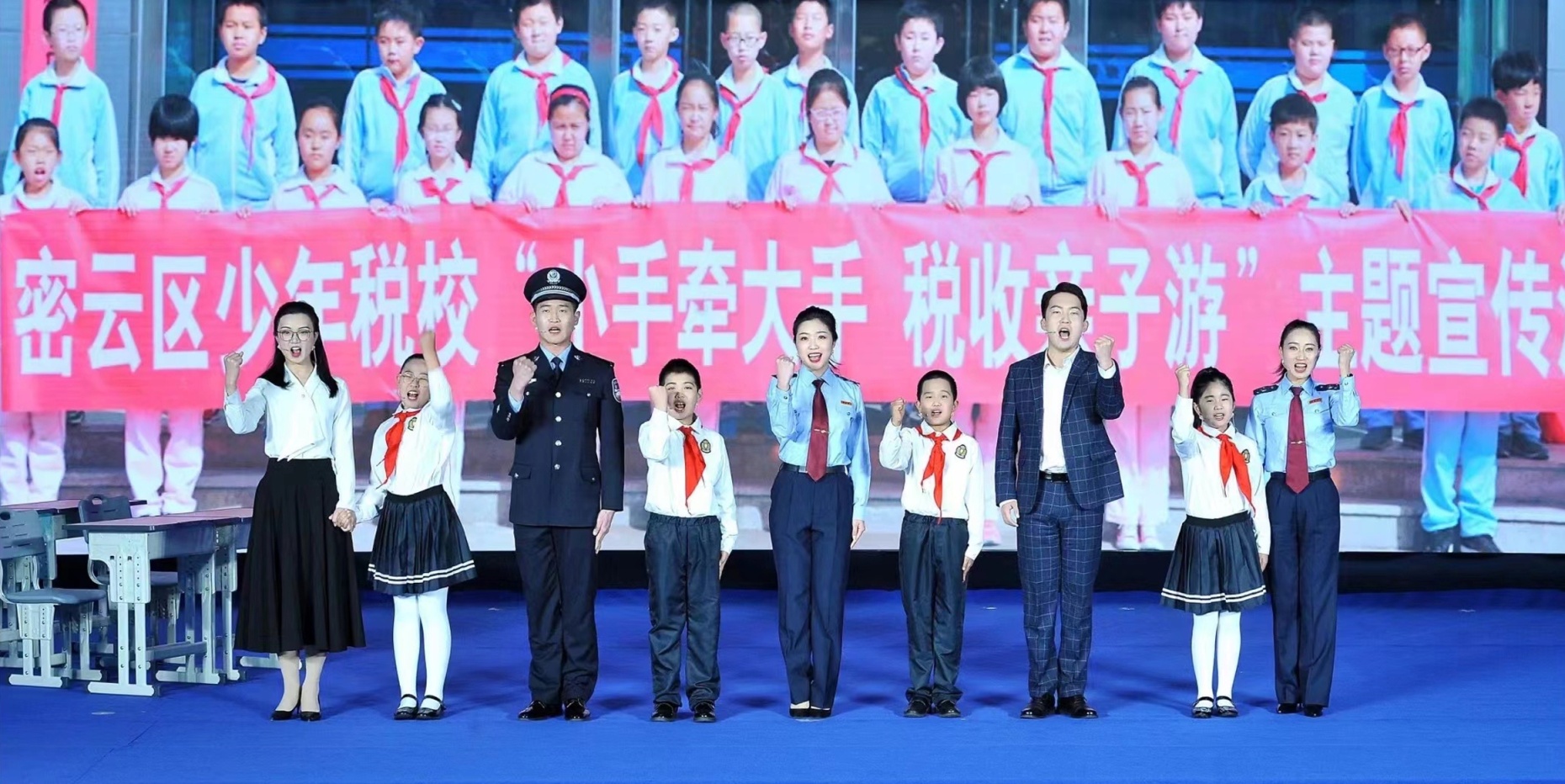 北京首家少年税校 在这里落地生根