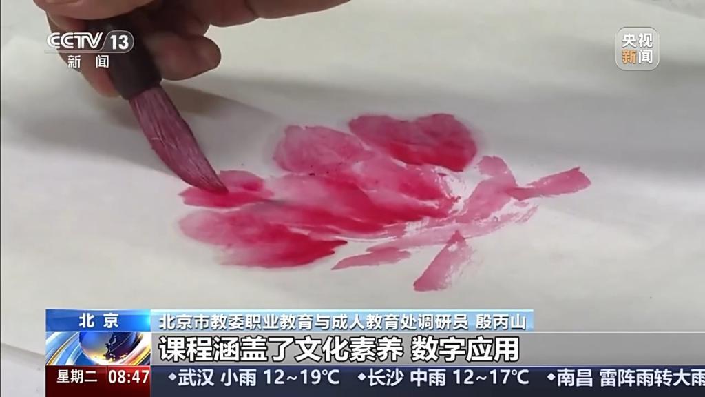 下班去哪儿？“京学”夜校春季招生已开启！