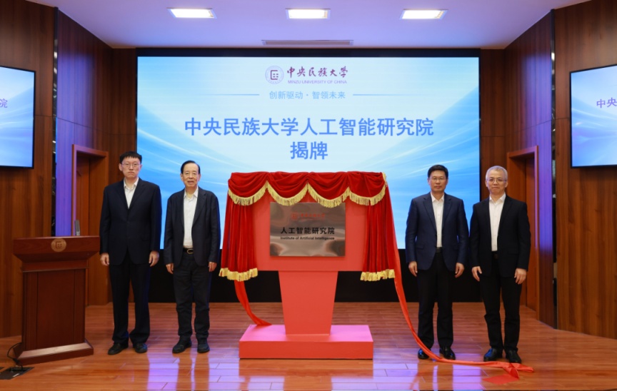 官宣！多所在京高校“上新”——