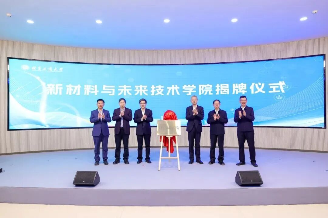 官宣！多所在京高校“上新”——