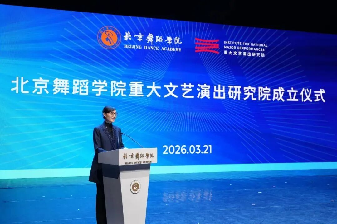 官宣！多所在京高校“上新”——