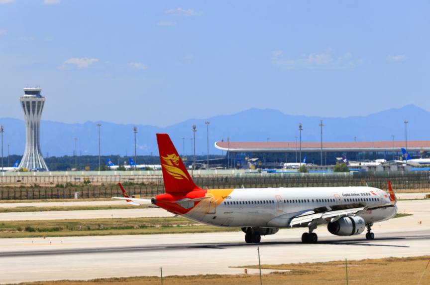 首都航空将开通北京大兴至里斯本航线