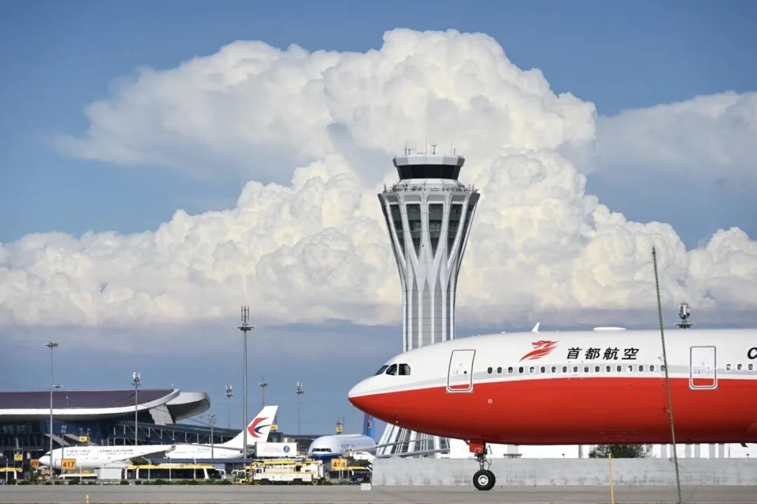 首都航空将开通北京大兴至里斯本航线