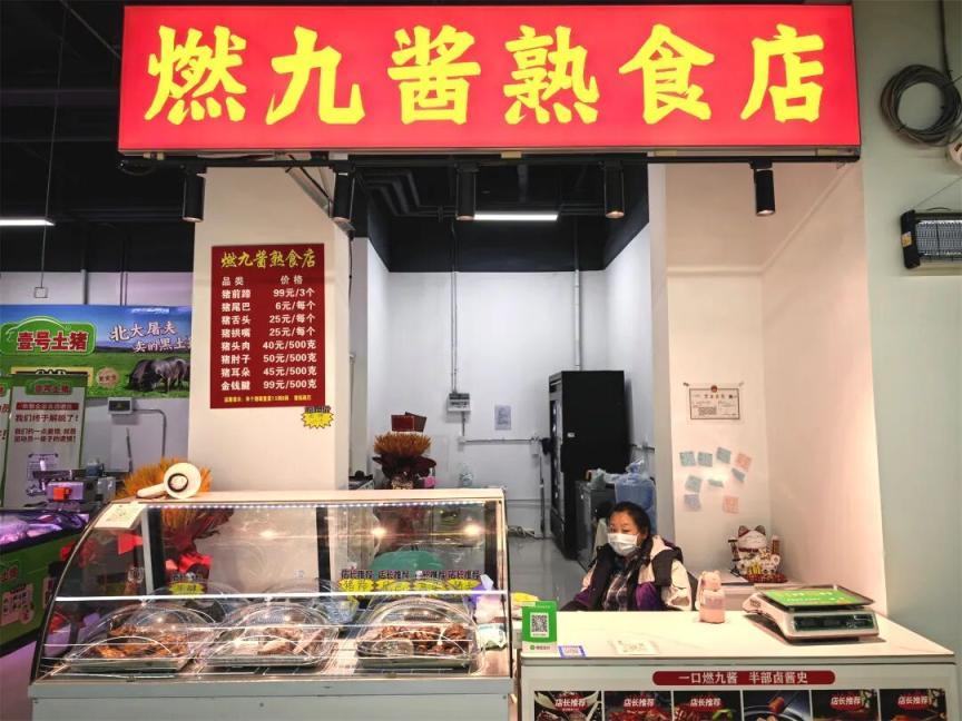 4500平方米！海淀这里新开一个大市集