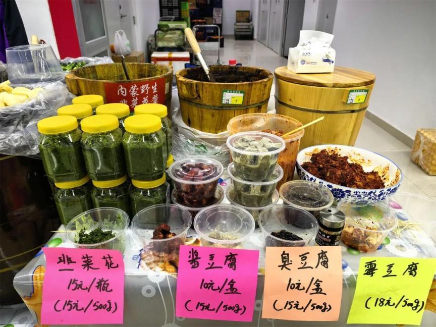 4500平方米！海淀这里新开一个大市集