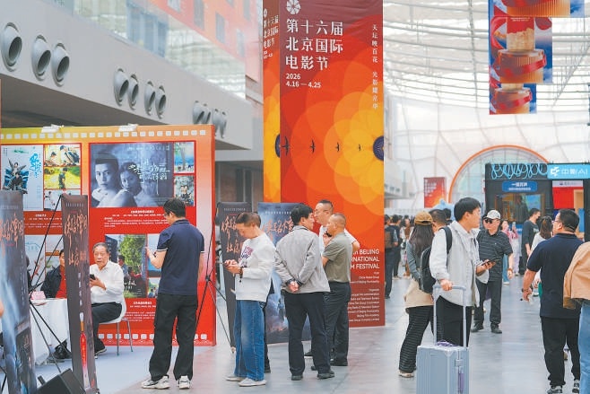 北影节“电影生活节”扩容升级，主会场首创·郎园Station持续开展6大板块、50余项活动，全方位打造视听盛宴，让更多人感受电影节魅力。