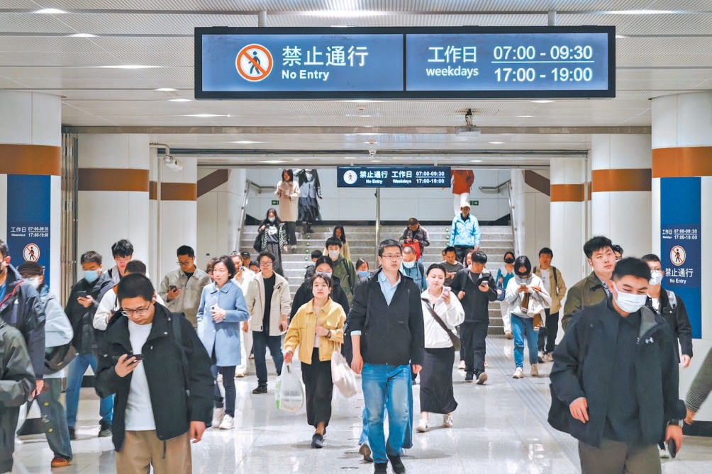 地铁蓟门桥站换乘通道已挂出通行时间提示，非高峰时段支持乘客双向换乘。