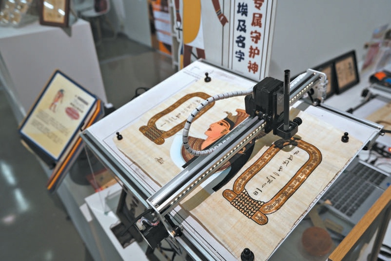 观众可以现场体验制作专属莎草画。