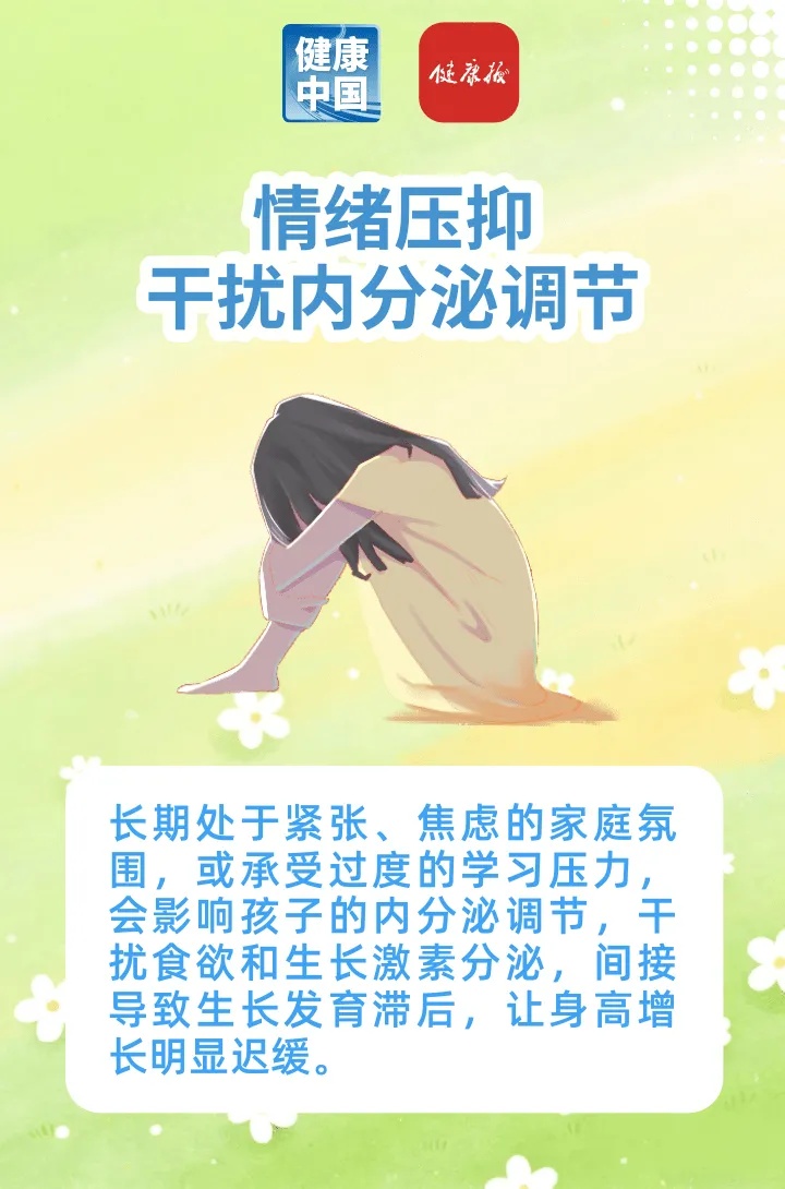 不经意的小习惯 正不知不觉耽误孩子长高