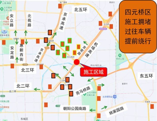 四元桥翻建工程本周末继续，外环占路施工3条匝道封闭，绕行路线公布