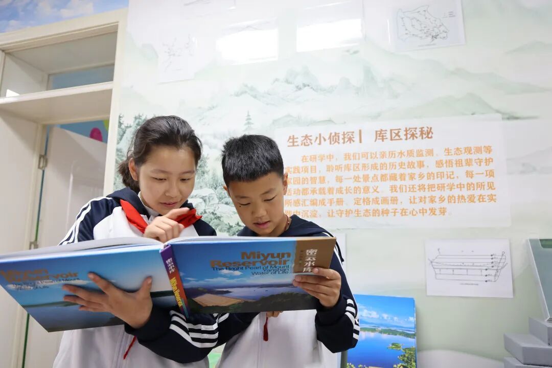 密云区中小学开启“行走的阅读”