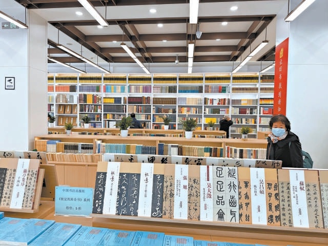 顾客在重装后的中国书店中关村店挑选图书。