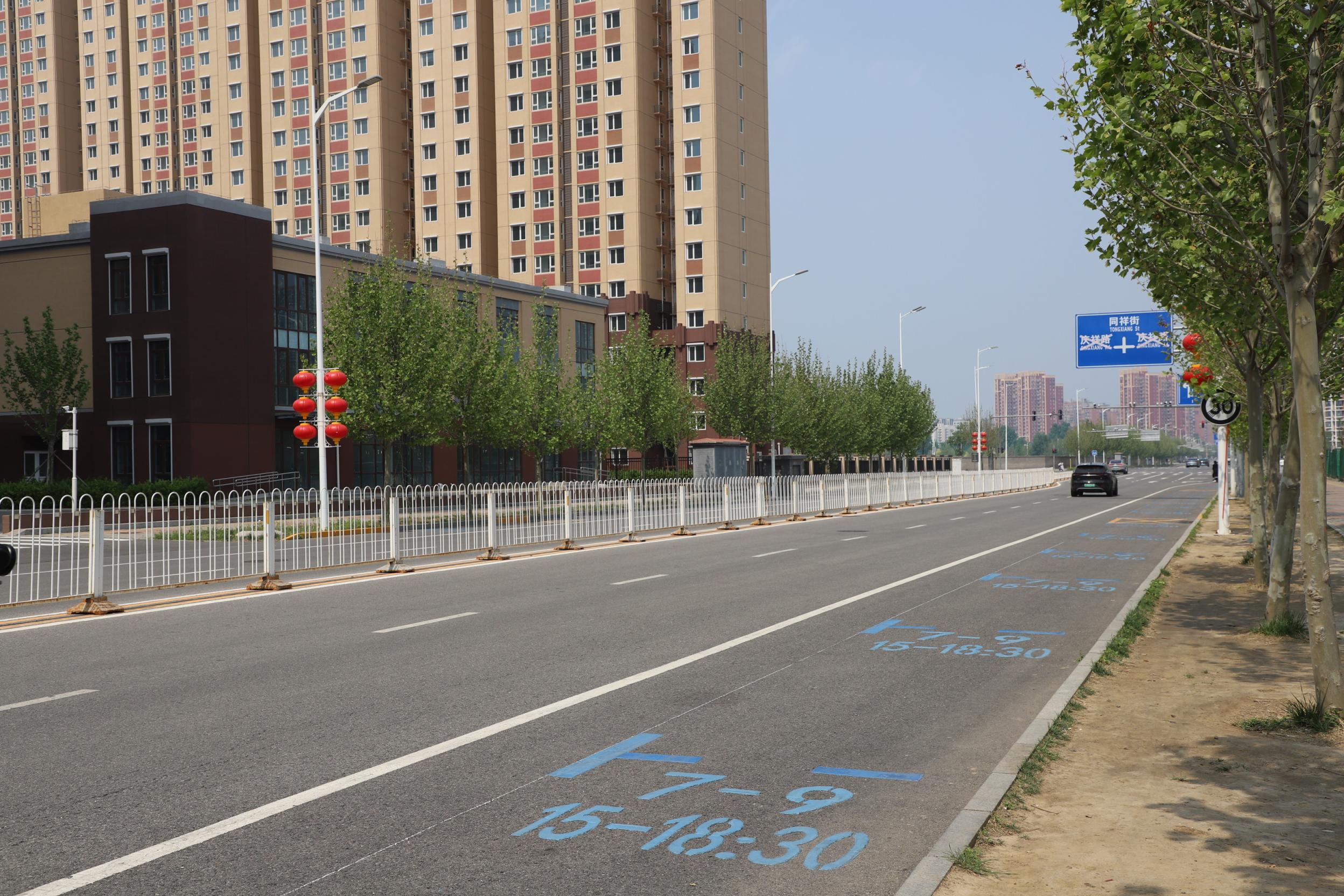 通州台湖：新划定164个临时停车位，缓解校园周边停车难